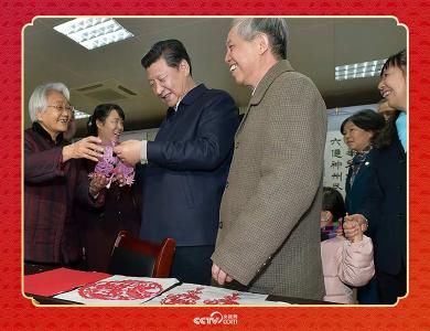 热气腾腾的中国年｜这张新春贺卡 让习近平“很感动”