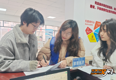 零工驿站助力家门口就业 “荆有好岗·职达驿站”首场活动启动