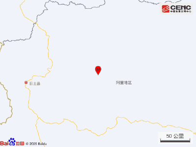 西藏阿里地区日土县发生3.6级地震