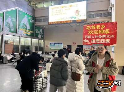 太暖心了！接连3天，石首籍返乡人员可免费乘车回家