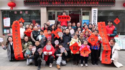 荆州区西城街道：楚韵课堂举办楚简成果展暨送福活动