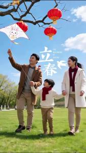 AI立春 | 今日立春，奔赴新程