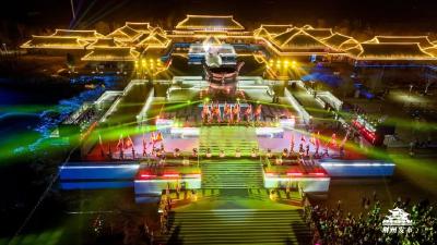 楚乐贯古今 郢都夜未央  “荆州十二时辰·楚乐八百年”再次开演