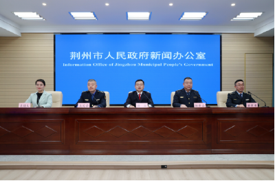 即将施行！荆州第十二部地方性法规！