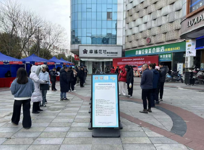 石首市举办2026年“春风行动”暨返乡人员专场招聘会