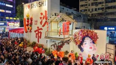 中国新闻网关注荆州！这里过年不打烊