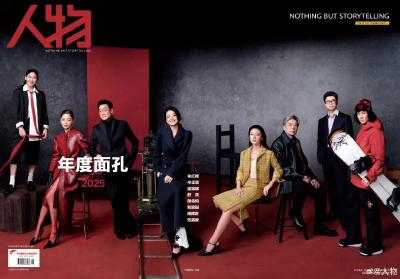 全红婵入选《人物》2025年度面孔，荣获年度体育人物