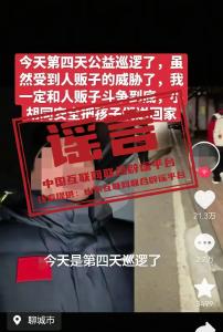 “大连一海域发生4.0级地震”不实（2026·02·10）