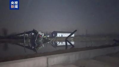 3名失联人员遗体已找到，江苏盐城响水一大桥塌落事故造成5人死亡