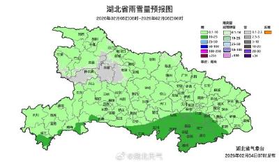 骤降10℃！雨雪大风即将抵达湖北