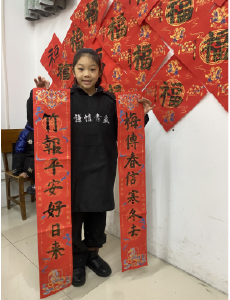 【全民写春联】沙市区实验小学陈雨嘉：笔墨寄春，福伴安年