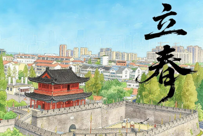 今日立春！美好皆可期