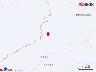 新疆阿克苏地区温宿县发生4.6级地震