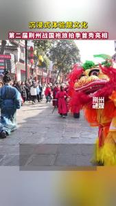 第二届荆州战国袍旅拍季首秀亮相