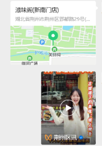 西城过年去哪吃？