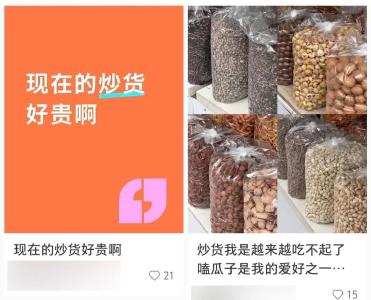 价格猛涨，超200元/斤，湖北人春节必买！