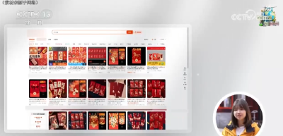 年货从“送东西”转向“送心意”