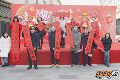 破百万！关沮国潮年货大集圆满收官，烟火气里燃动新城消费活力