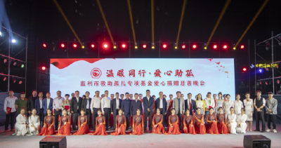 第二届湖北慈善奖揭晓 荆州1项目2单位1个人获奖