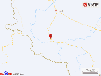 新疆喀什地区叶城县发生3.1级地震