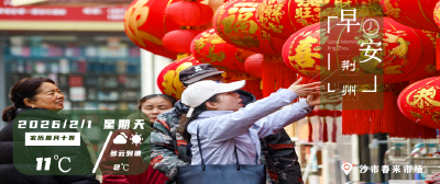 早安·荆州 | 荆州发布赏梅路线