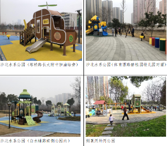 代际和谐、全龄共享：沙市区打造7处“家门口”乐园