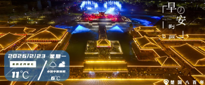 早安·荆州 |新华社、中新网关注荆州