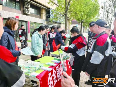 农业银行荆州分行：  践行责任显担当 消保为民惠荆楚