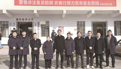 【坚守初心护权益 荆州农商银行全域发力勇担当】洪湖农商银行：以心暖心保障权益 支农支小浇灌希望