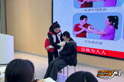 “黄金四分钟”走进课堂——红十字救护员培训为长大医学学子赋能
