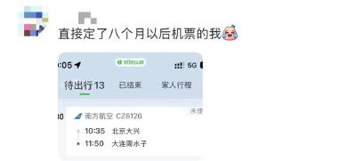 确认上调！很多人开始囤，有人已经订到12月，“能买的都买了”