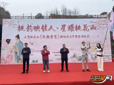 微短剧为媒 千年西施传说焕新文旅活力