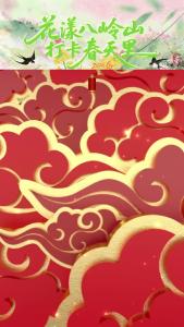 十二星君闪现八岭山，3月7日速来恒荣梅园！