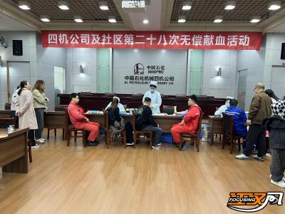 为爱挽袖传温暖 无偿献血护生命