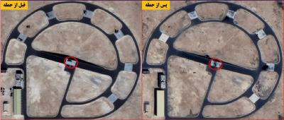 伊朗公布美军基地遭打击卫星对比图