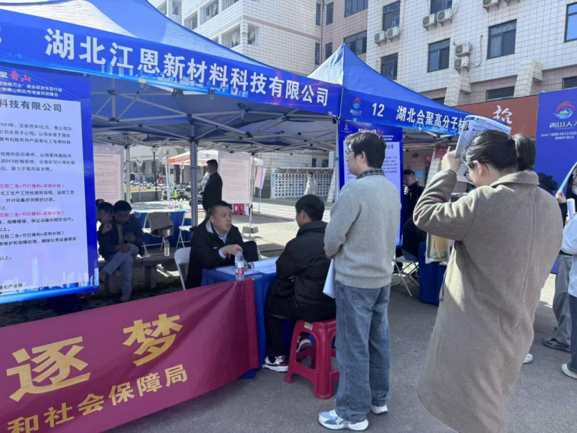 江陵携重点企业赴武汉高校“抢才”