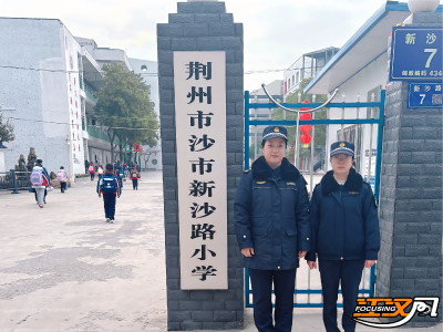 “城管蓝”守护“求学路”：沙市城管护航开学季