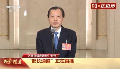 努力缓解高速公路充电“找桩难、排队长”难题！“部长通道”回应这些热点