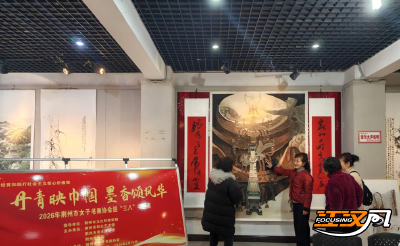 荆州市女子书画协会迎“三八”书画展开展 130余幅作品展现女性艺术力量 