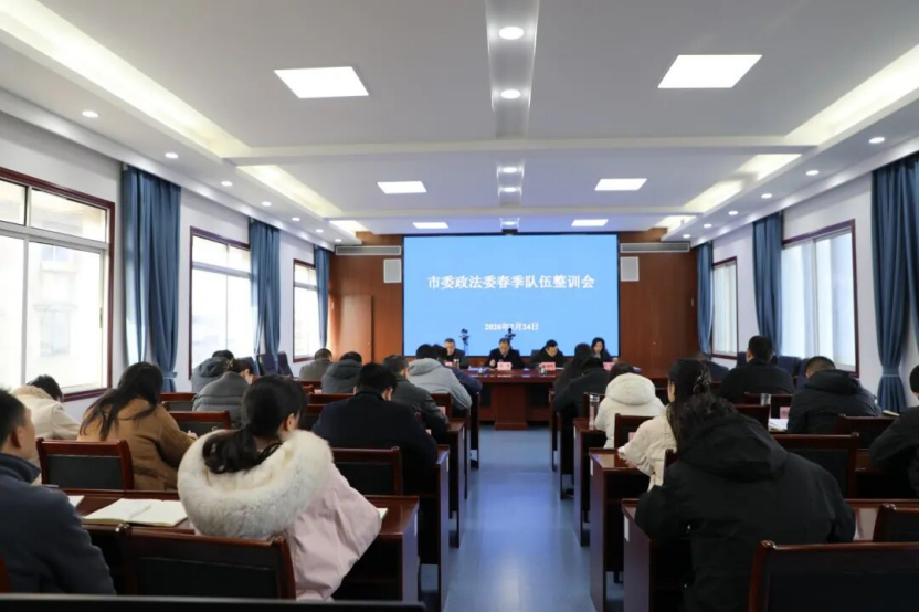 荆州市委政法委扎实开展机关春季队伍整训