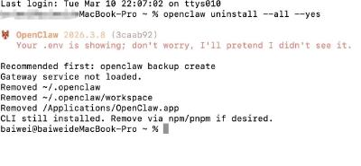 “龙虾”卸载指南，来了！