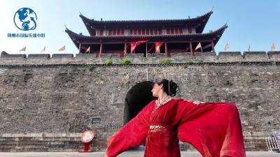 留学生体验三国宴