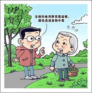 注意，已有人中毒！这种“高危菜”开春很多人爱吃