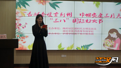 荆州区梅村社区“三八”之约：杏林春暖处，守护巾帼安康梦