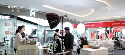 互联网新规有效打破信息壁垒 “刷单”“内卷”等无序竞争有效减少