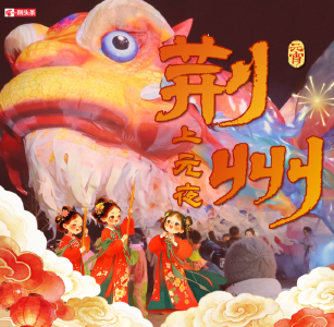 今晚到底去哪？网友：荆州人选择困难症都犯了……