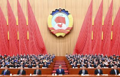 全国政协十四届四次会议在京开幕 习近平等党和国家领导人到会祝贺