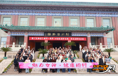 江陵城发集团：“魅力女神·健康同行”主题活动庆“三八”