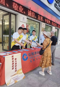 中国建设银行荆州分行：大行担当守初心 金融助力兴荆州