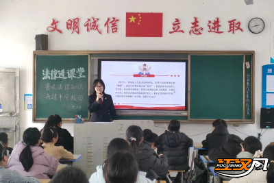 “如果是我，会这样做！”松滋法院进校园开展法治教育课